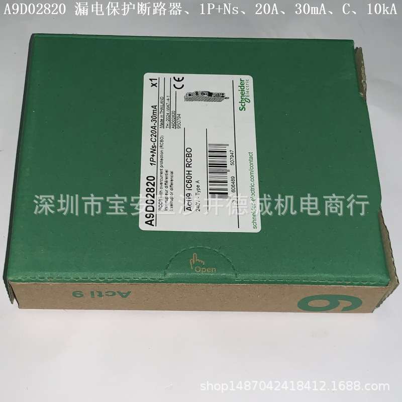A9D02816 漏电保护断路器 额定电流 16A、1P+Ns、10kA、C型、240V