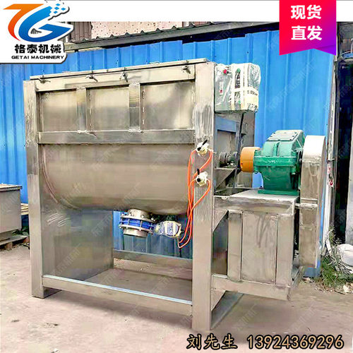AAA厂家直销GT-300卧式搅拌机不锈钢材质高强度搅拌均匀质保