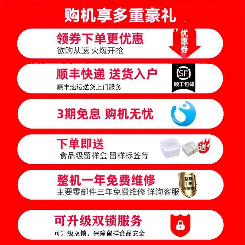 商用透明展示留样柜食品留样小冰箱商用展示留样柜小型冷藏展示柜
