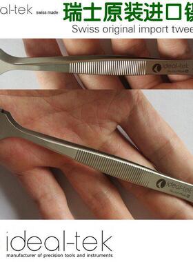 4WF.SA 瑞士原装进口精密 4寸晶圆镊子晶片芯片光电硅片不锈钢夹