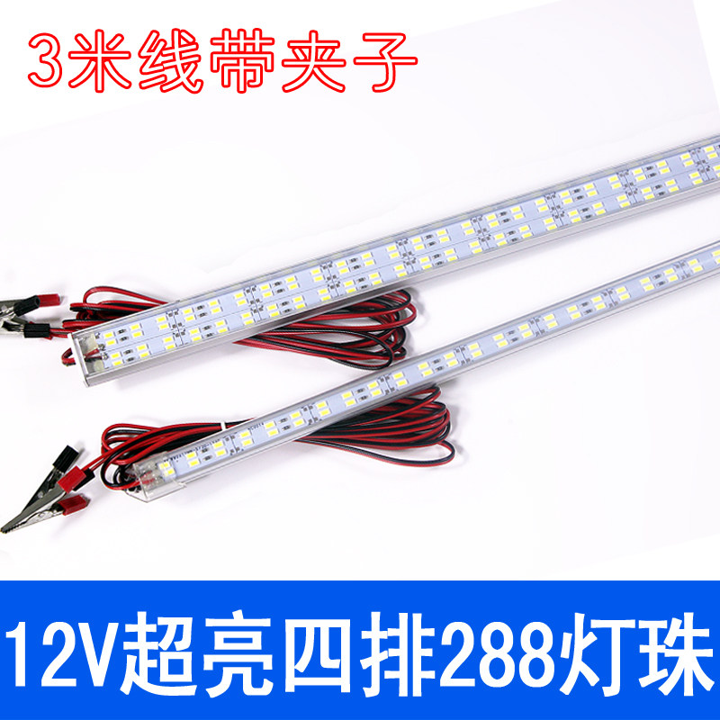 夜市摆摊灯12vled灯超亮双排长条灯管硬灯条蓄电瓶摆摊用的照明灯