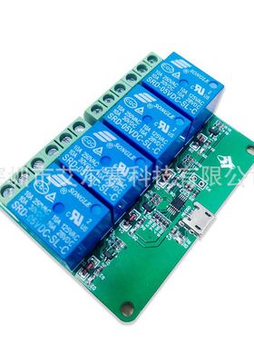 HID免驱USB 4路5V继电器模块 电脑USB控制开关PC智能控制
