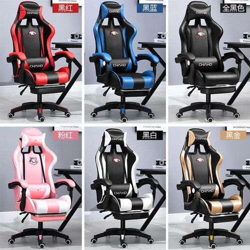 拉车套罩gaming chair电脑椅办公椅游戏人体工学椅主播竞技赛车椅
