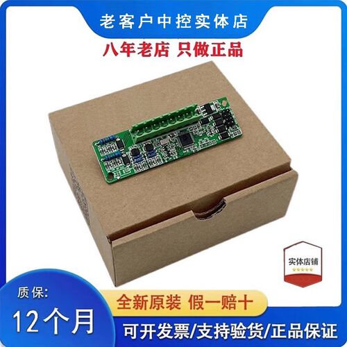 信捷BD扩展XC-4AD-BD XC-2AD2PT-BD XC-2AD2DA-BD XC-TBOX/COM-BD