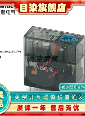 2908181菲尼克斯REL-MR-BL-24DC/21-21/MS - 整盒继电器 订货