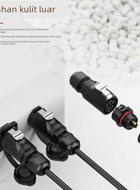 电源防水连接器EW-LP16反装2/3/4/5/7/8/9芯母头公座法兰航空插头