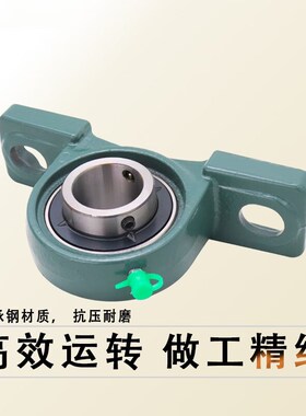外球面轴承带P立式轴承座UCP203 204 205 206 207 208209
