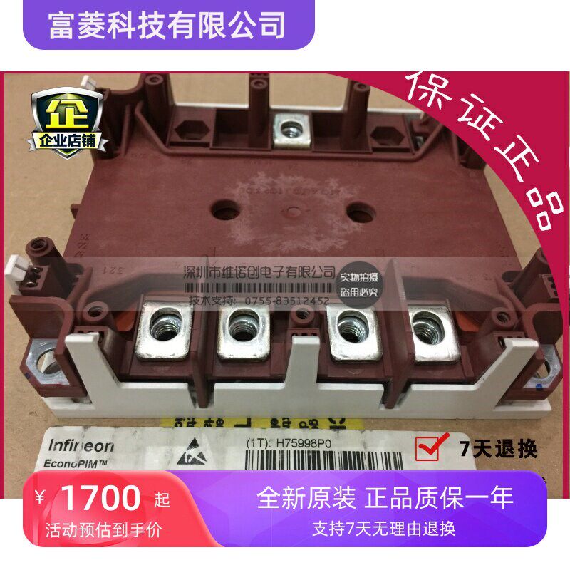 全新现货SKIM304GD12T4D SKIM250GD128D SKIM150GD128D可开票