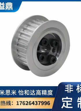 免键梯形齿同步轮ECD01 03 04 ECD11 13 ECD21 23 ECD31 33 34H型