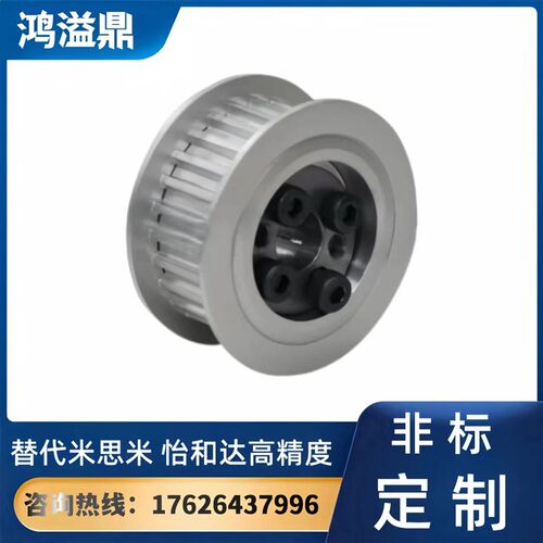 免键梯形齿同步轮ECD01 03 04 ECD11 13 ECD21 23 ECD31 33 34H型