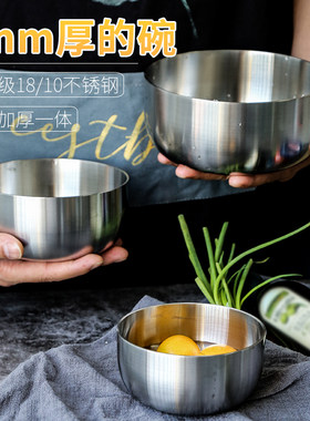 MCOKI一脉相传 18/10不锈钢碗 304成人大碗 料理碗全钢吃饭碗汤碗