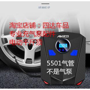 艾可斯5501打气机气管气线22缸尤利特车载充气泵气管配件转换头