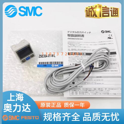 数显压力开关ISE30 ZSE30A AF-01 C4 C6-25 N P A B R C D-M L MG