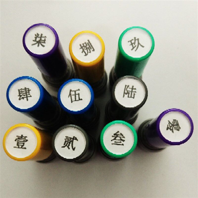 大写数字章 中文数字章 壹贰叁肆伍陆柒捌玖拾满三个包邮自动出油