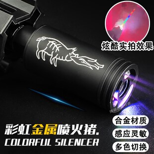 金属喷火猪烟雾闪光消音七彩感应14逆牙416火冒精击玩具仁祥配件