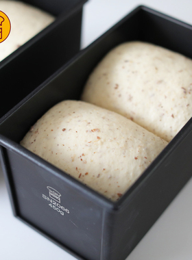 三能黑色节能低糖生吐司模具450g900g土司盒1200g烘焙家用不沾粘