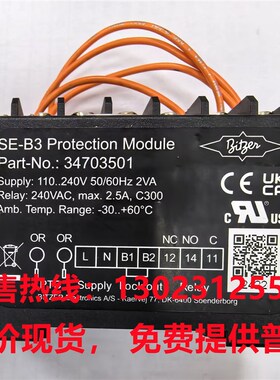 比泽尔Lodam压缩机保护模块 SE-B1B2B3E1E4E5 34702701/1710/3501