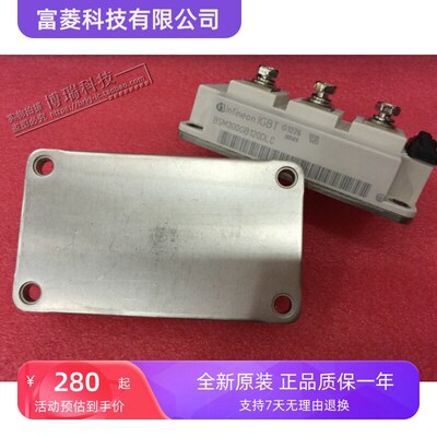 全新原装 BSM300GB120DLC 300A 1200V 进口高频IGBT模块