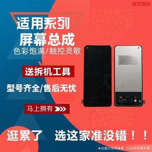 适用RealmeX7PRO 真我X7PRO至尊版RMX3115屏幕总成液晶触摸内外屏
