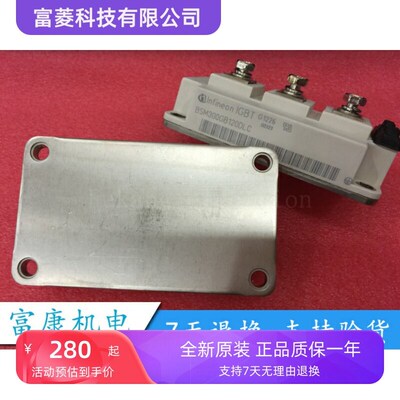 [全新] BSM300GB120DN2 BSM300GB120DLC 供应一系列原装