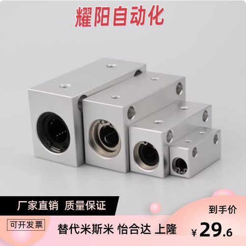 LHSSK LHSSD LHSS LHSSW 6 8 10 12 16 20 25 30 直线轴承固定座