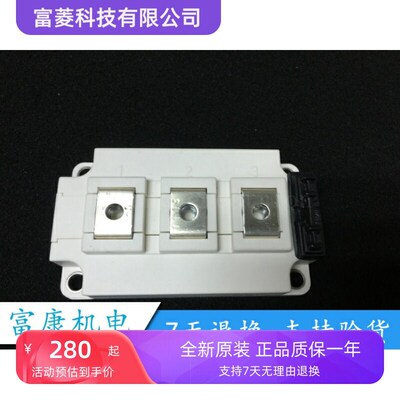 FF300R12KS4 FF200R12KS4 全新原装 IGBT功率模