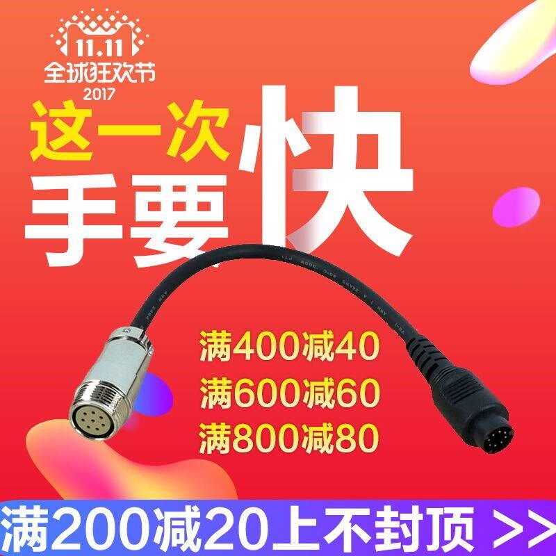 适用索尼EX1 EX1R 260 280 EX3摄像机线控制器专业8芯转换线