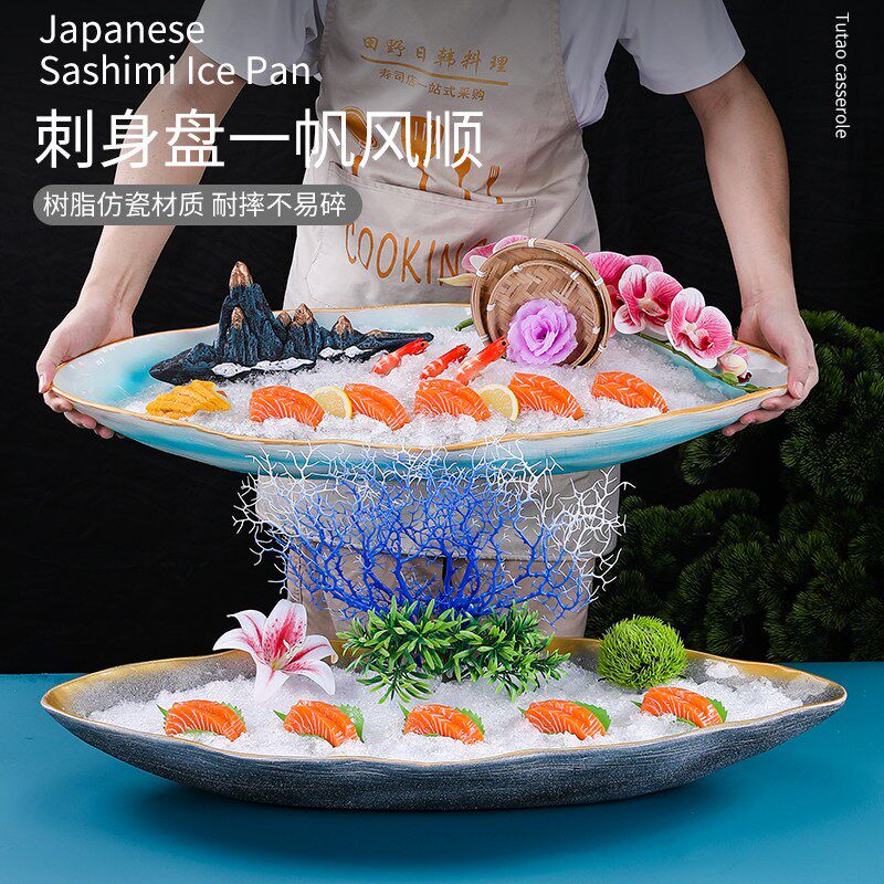 高端刺身盘冰盘海鲜姿造拼盘鲑鱼鱼生专用摆盘子日料赤身餐具盘