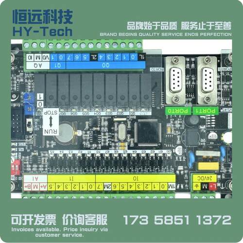 plc工控板国产s7-200兼容西CPU224XP/CN可编程控制器门带子模拟量