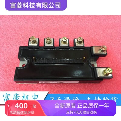 PM75CLA120 PM50CLA120 功率模块 现货销售 质量保证