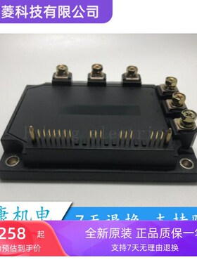 6MBP150RD060-07 6MBP50RA060 6MBP100RA060-06 6MBP150RA060全新