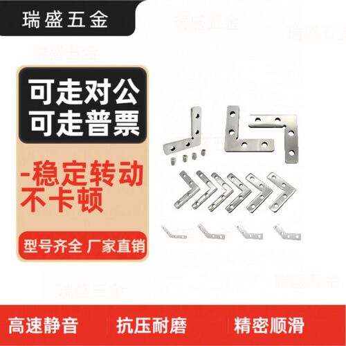 槽内6连接件ADN31-308-K13/G408-K14/K10/G306怡合达K11.5/HPTLS8