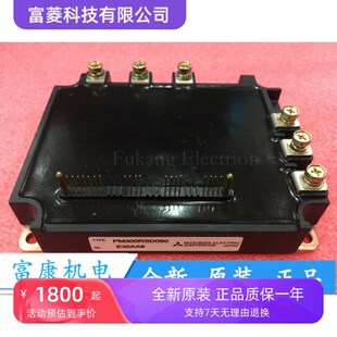电梯模块PM300RSD060 PM100RSE120 PM150RSE120 PM300CL1A060