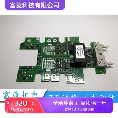 驱动 2SP0320V2A0-12 2SP0320T2B0-12 2SP0320T2A0-12