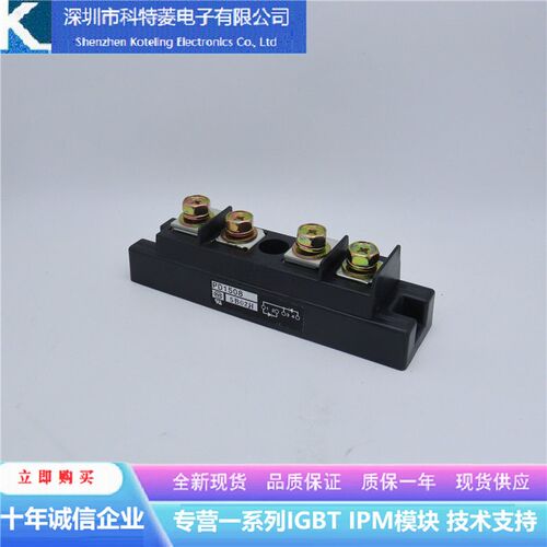 PDT1008变频器配件IGBT模块全新100A-800V原装质量保证