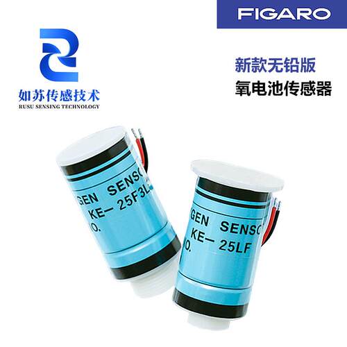原装日本FIGARO氧气传感器 KE-25LF 新款无铅电池KE25F3LF maxell