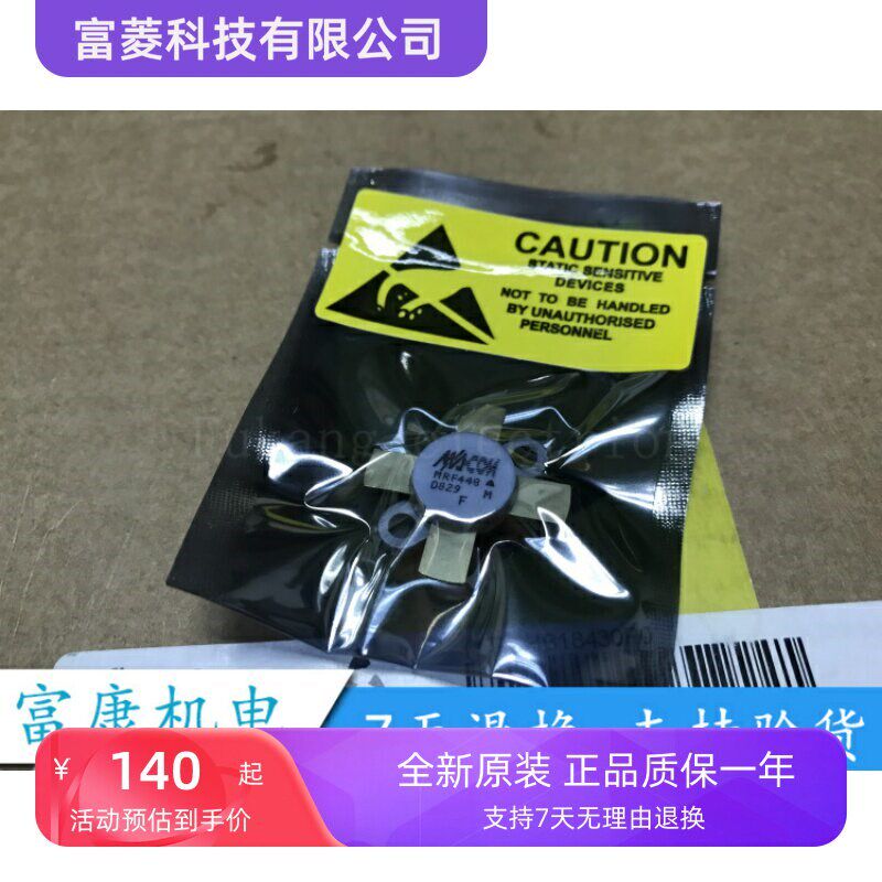MRF448 MRF455 高频管微波射频管原装进口