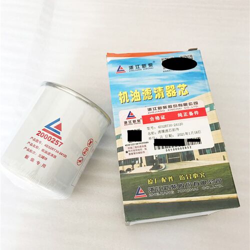 2000257柴滤新柴发动机星光履带旋耕机柴油滤清器 4D32RT30-24120