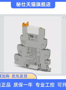 PLC-RSC- 24DC/21 - 2966171 菲尼克斯继电器模块现货