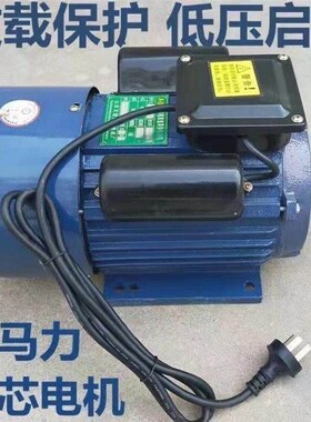 全铜单相异步电机220v小型两项马达家用大功率2.2/3.3/4/5KW