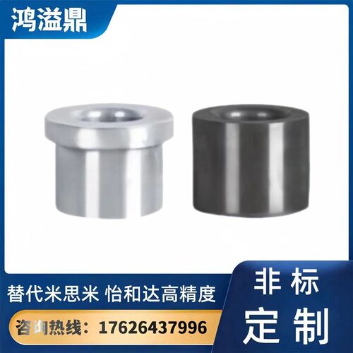 衬套 YLL01 YLL21 YLL41 YLL61 YLF41 YLF61夹具用 无肩型/带肩型
