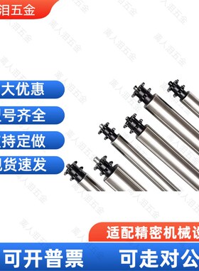 怡合达无动力传送轮滚筒QCC21 QCC31 QCC32 QCC36-D38/D50/60辊轮