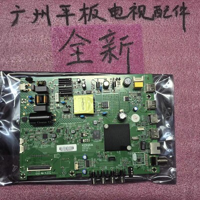 全新LED32K1000A/32S2/32F2主板35024581 35024662 35025186