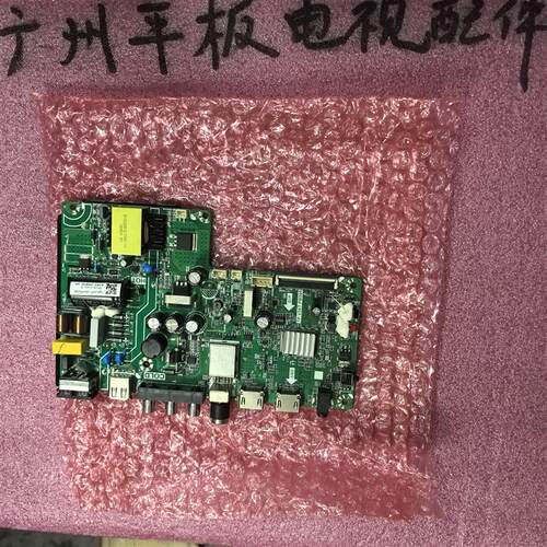 全新康佳LED32E330C 32A3 LE32A21H LED32B330C主板TP.V56T.PB908