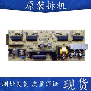 原装康佳LC26E530电源板 35012402 35013916 34005565 KIP072U04