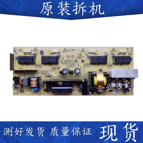 原装康佳LC26E530电源板 35012402 35013916 34005565 KIP072U04