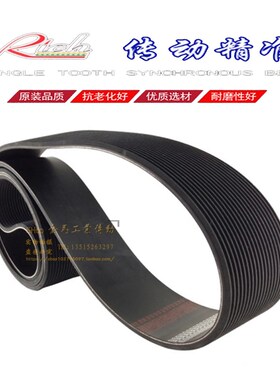 华亚1100数控铣床橡胶机床橡胶K契多沟槽楔带皮带多韧橡胶7PK680