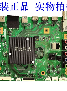 全新原装夏普LCD-58MY/65MY/8006A/8008A/8009A主板QPWBXG625WJN1