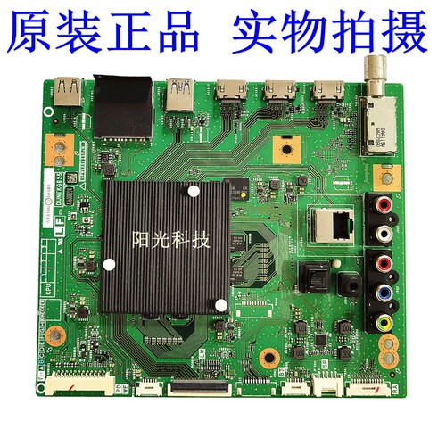 全新原装夏普LCD-58MY/65MY/8006A/8008A/8009A主板QPWBXG625WJN1