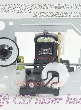 天龙DCD-720AE DCD-710AE DCD-510AE DCD-520AE激光头带架发烧CD